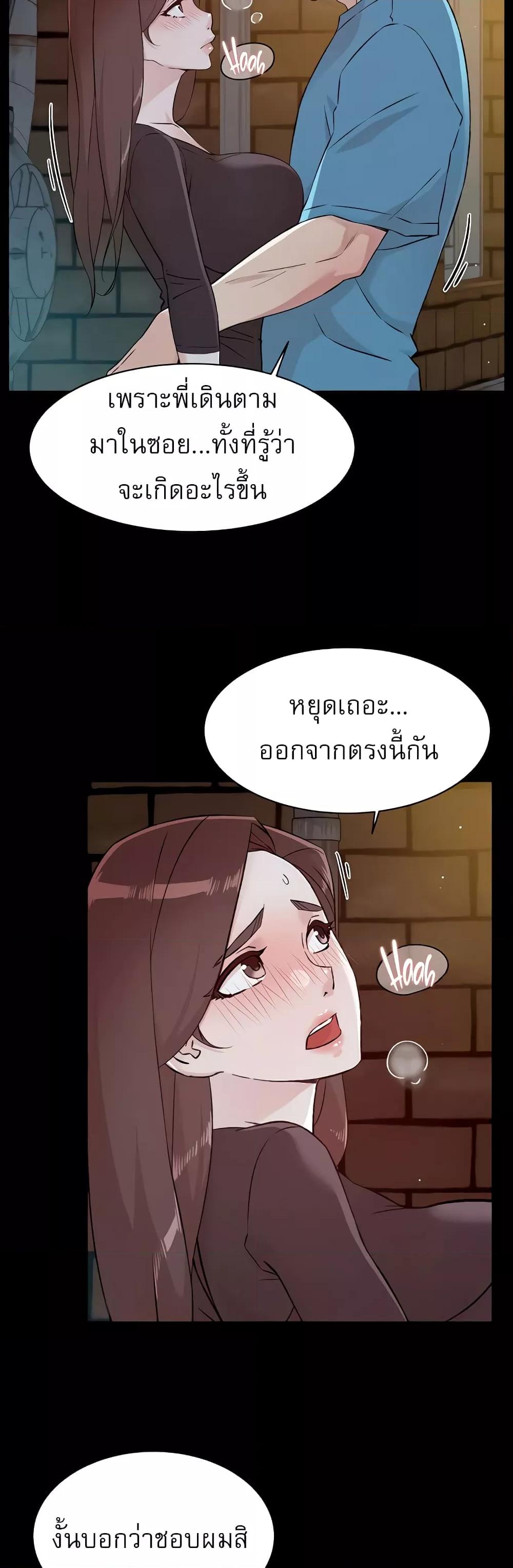 Doujin-Lc- อ่าน โดจิน มังฮวา เกาหลี ญี่ปุ่น จีน แปลไทย Everything About Best Friend ตอนที่ 1 2 3 4 5 6 7 8 9 10 11 12 13 14 ฟรี ไม่มีโฆษณา อ่าน โดจิน Manhwa เกาหลี ญี่ปุ่น จีน เรามีครบ คัดมาให้เน้นๆ โดจิน 18+ รับประกันความฟินโดย  Doujin Lc