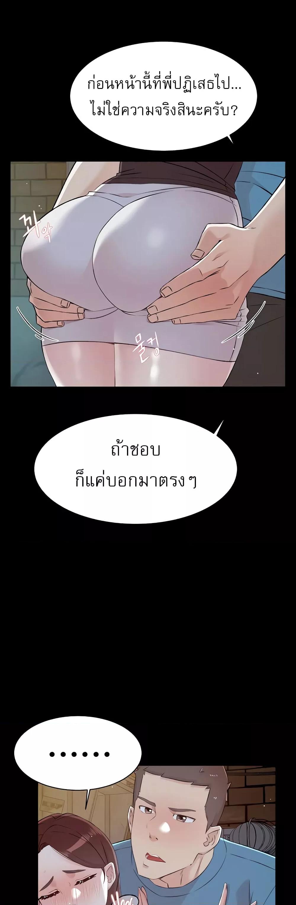 Doujin-Lc- อ่าน โดจิน มังฮวา เกาหลี ญี่ปุ่น จีน แปลไทย Everything About Best Friend ตอนที่ 1 2 3 4 5 6 7 8 9 10 11 12 13 14 ฟรี ไม่มีโฆษณา อ่าน โดจิน Manhwa เกาหลี ญี่ปุ่น จีน เรามีครบ คัดมาให้เน้นๆ โดจิน 18+ รับประกันความฟินโดย  Doujin Lc