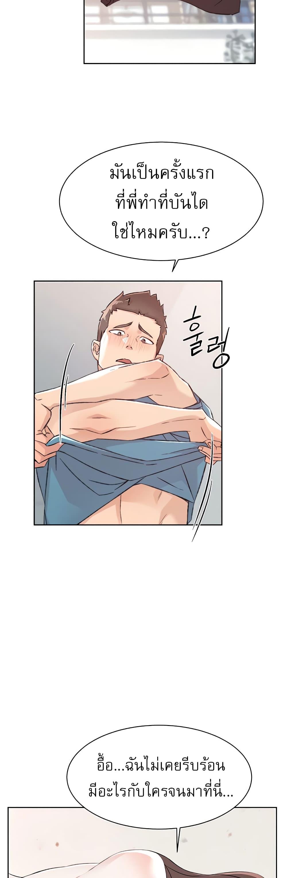 Doujin-Lc- อ่าน โดจิน มังฮวา เกาหลี ญี่ปุ่น จีน แปลไทย Everything About Best Friend ตอนที่ 1 2 3 4 5 6 7 8 9 10 11 12 13 14 ฟรี ไม่มีโฆษณา อ่าน โดจิน Manhwa เกาหลี ญี่ปุ่น จีน เรามีครบ คัดมาให้เน้นๆ โดจิน 18+ รับประกันความฟินโดย  Doujin Lc