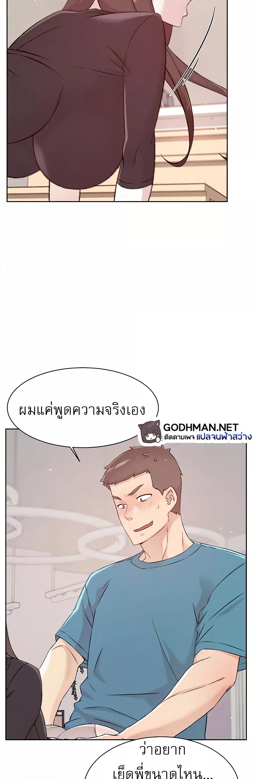 Doujin-Lc- อ่าน โดจิน มังฮวา เกาหลี ญี่ปุ่น จีน แปลไทย Everything About Best Friend ตอนที่ 1 2 3 4 5 6 7 8 9 10 11 12 13 14 ฟรี ไม่มีโฆษณา อ่าน โดจิน Manhwa เกาหลี ญี่ปุ่น จีน เรามีครบ คัดมาให้เน้นๆ โดจิน 18+ รับประกันความฟินโดย  Doujin Lc