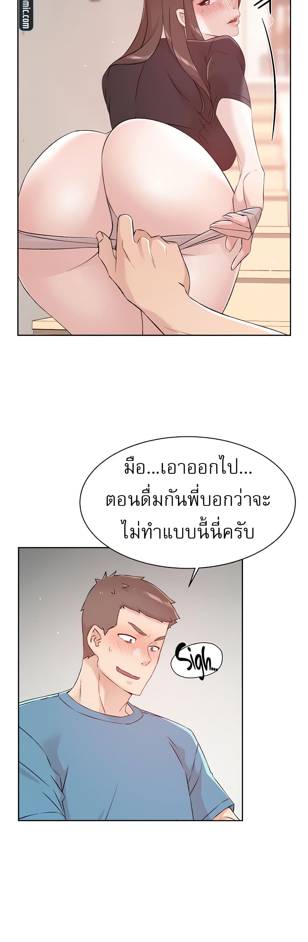Doujin-Lc- อ่าน โดจิน มังฮวา เกาหลี ญี่ปุ่น จีน แปลไทย Everything About Best Friend ตอนที่ 1 2 3 4 5 6 7 8 9 10 11 12 13 14 ฟรี ไม่มีโฆษณา อ่าน โดจิน Manhwa เกาหลี ญี่ปุ่น จีน เรามีครบ คัดมาให้เน้นๆ โดจิน 18+ รับประกันความฟินโดย  Doujin Lc