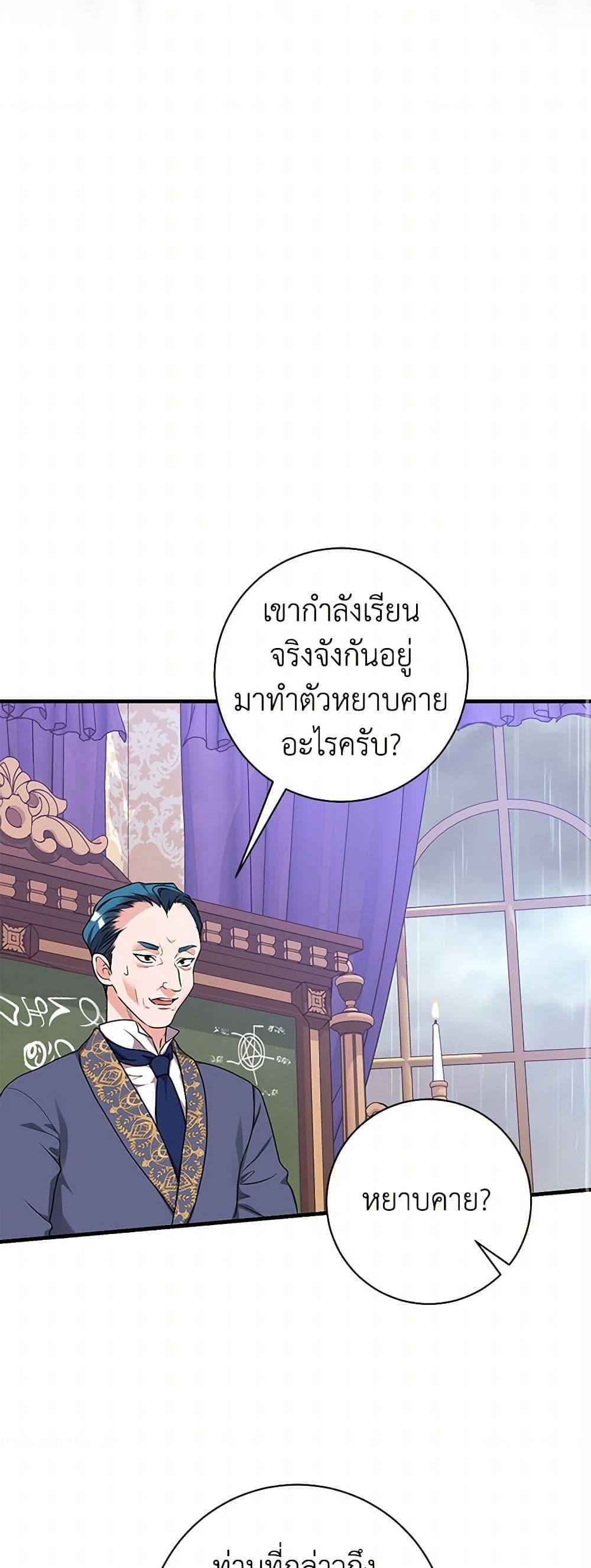 Manga-lc-com อ่านมังงะ อ่านการ์ตูน ออนไลน์ ฟรี The Archduke’s Magical Business Partner ตอนที่ 1 2 3 4 5 6 7 8 9 10 11 12 13 14 ฟรี ไม่มีโฆษณา Manga-lc - อ่าน มังงะ อ่าน การ์ตูน ออนไลน์ อ่านมังงะ ฟรี