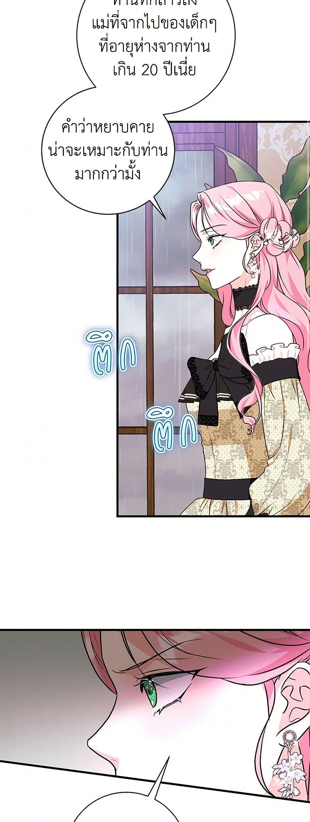 Manga-lc-com อ่านมังงะ อ่านการ์ตูน ออนไลน์ ฟรี The Archduke’s Magical Business Partner ตอนที่ 1 2 3 4 5 6 7 8 9 10 11 12 13 14 ฟรี ไม่มีโฆษณา Manga-lc - อ่าน มังงะ อ่าน การ์ตูน ออนไลน์ อ่านมังงะ ฟรี