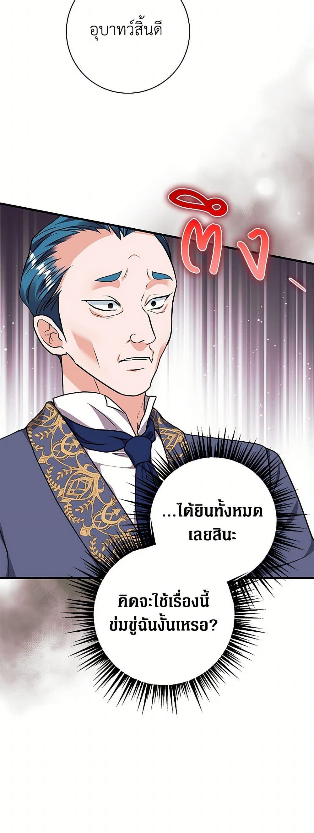 Manga-lc-com อ่านมังงะ อ่านการ์ตูน ออนไลน์ ฟรี The Archduke’s Magical Business Partner ตอนที่ 1 2 3 4 5 6 7 8 9 10 11 12 13 14 ฟรี ไม่มีโฆษณา Manga-lc - อ่าน มังงะ อ่าน การ์ตูน ออนไลน์ อ่านมังงะ ฟรี