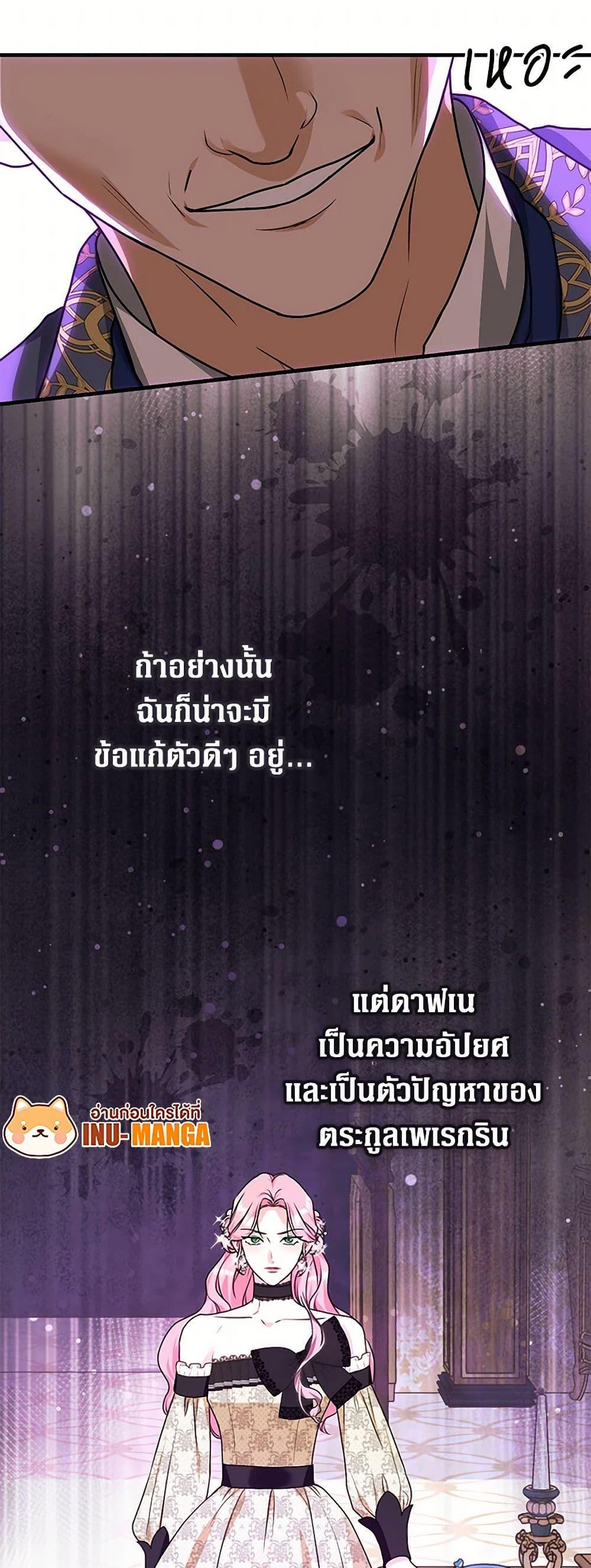 Manga-lc-com อ่านมังงะ อ่านการ์ตูน ออนไลน์ ฟรี The Archduke’s Magical Business Partner ตอนที่ 1 2 3 4 5 6 7 8 9 10 11 12 13 14 ฟรี ไม่มีโฆษณา Manga-lc - อ่าน มังงะ อ่าน การ์ตูน ออนไลน์ อ่านมังงะ ฟรี