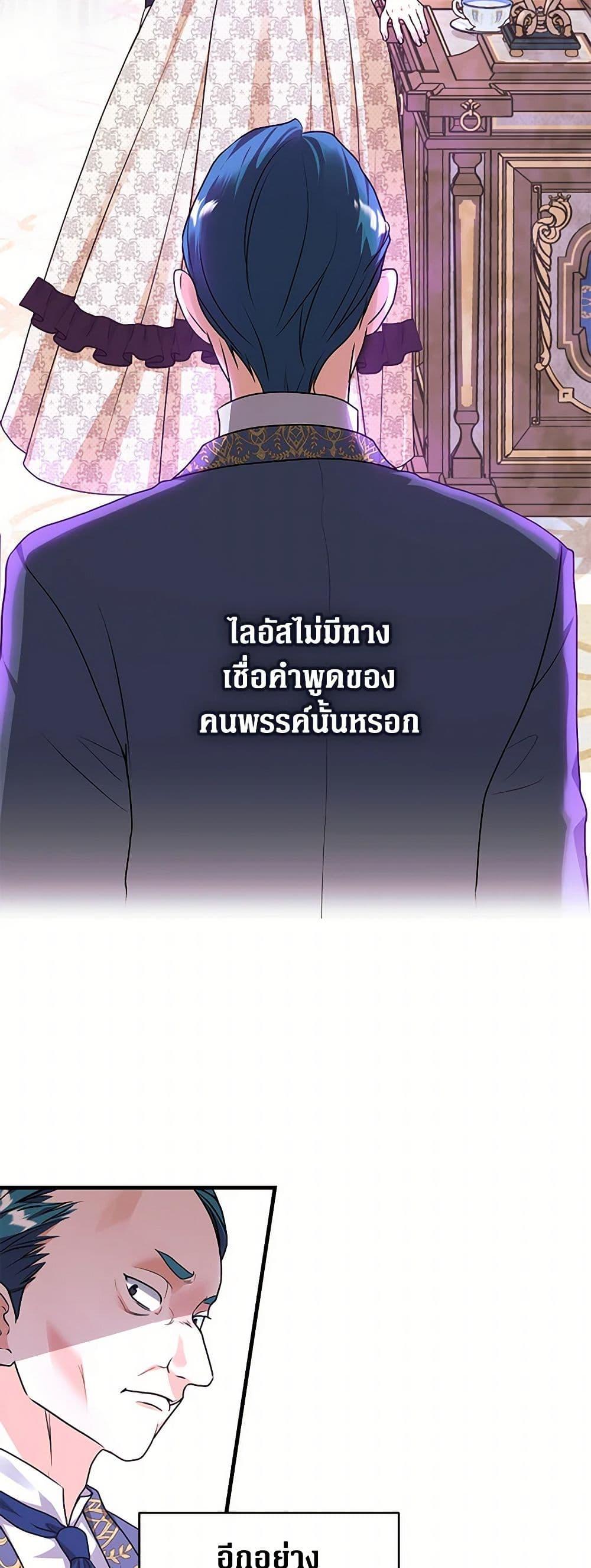 Manga-lc-com อ่านมังงะ อ่านการ์ตูน ออนไลน์ ฟรี The Archduke’s Magical Business Partner ตอนที่ 1 2 3 4 5 6 7 8 9 10 11 12 13 14 ฟรี ไม่มีโฆษณา Manga-lc - อ่าน มังงะ อ่าน การ์ตูน ออนไลน์ อ่านมังงะ ฟรี