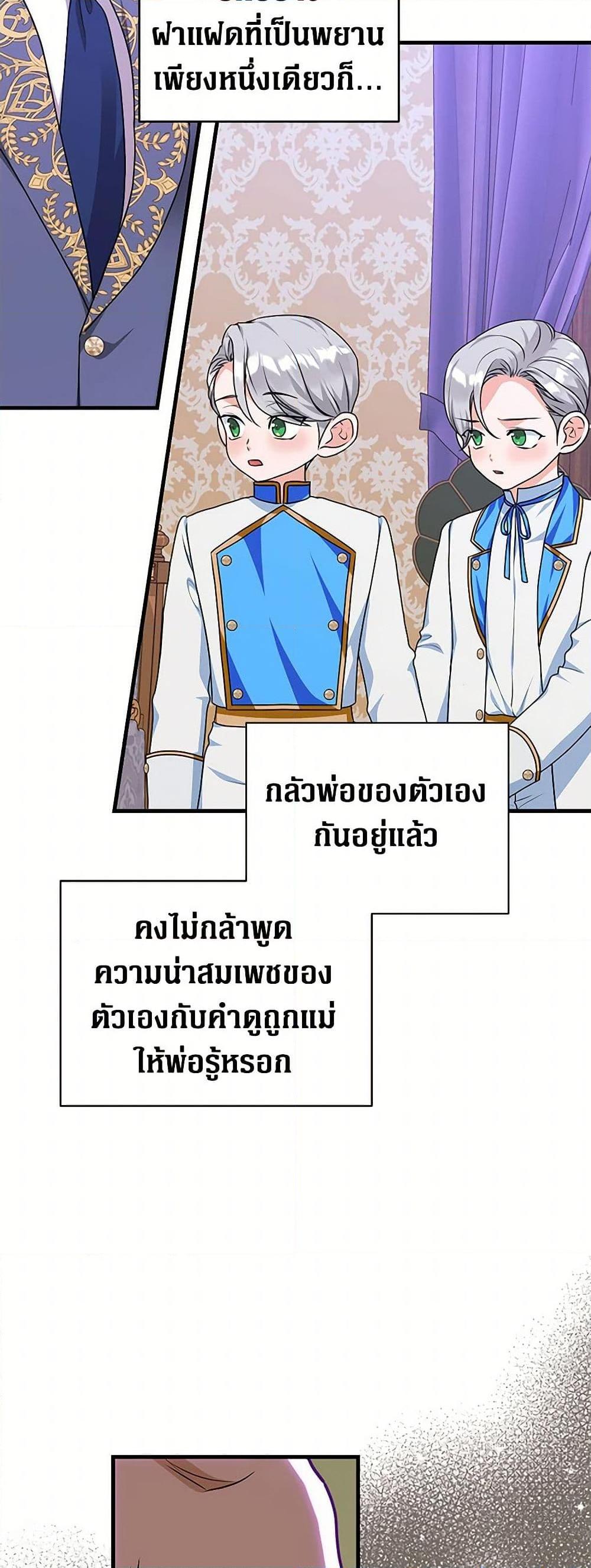 Manga-lc-com อ่านมังงะ อ่านการ์ตูน ออนไลน์ ฟรี The Archduke’s Magical Business Partner ตอนที่ 1 2 3 4 5 6 7 8 9 10 11 12 13 14 ฟรี ไม่มีโฆษณา Manga-lc - อ่าน มังงะ อ่าน การ์ตูน ออนไลน์ อ่านมังงะ ฟรี
