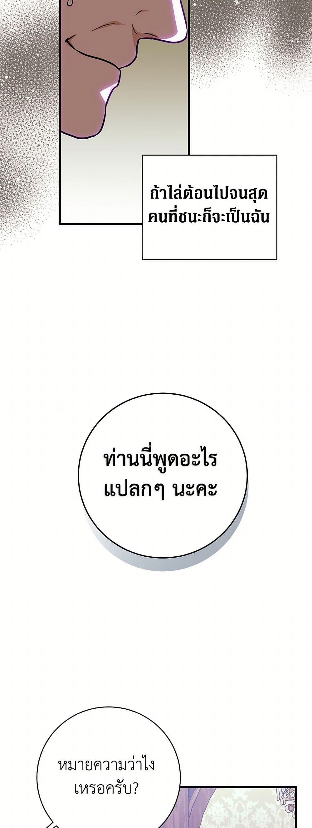 Manga-lc-com อ่านมังงะ อ่านการ์ตูน ออนไลน์ ฟรี The Archduke’s Magical Business Partner ตอนที่ 1 2 3 4 5 6 7 8 9 10 11 12 13 14 ฟรี ไม่มีโฆษณา Manga-lc - อ่าน มังงะ อ่าน การ์ตูน ออนไลน์ อ่านมังงะ ฟรี