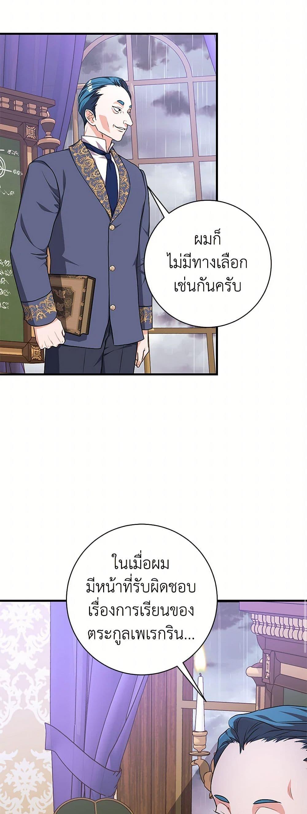 Manga-lc-com อ่านมังงะ อ่านการ์ตูน ออนไลน์ ฟรี The Archduke’s Magical Business Partner ตอนที่ 1 2 3 4 5 6 7 8 9 10 11 12 13 14 ฟรี ไม่มีโฆษณา Manga-lc - อ่าน มังงะ อ่าน การ์ตูน ออนไลน์ อ่านมังงะ ฟรี