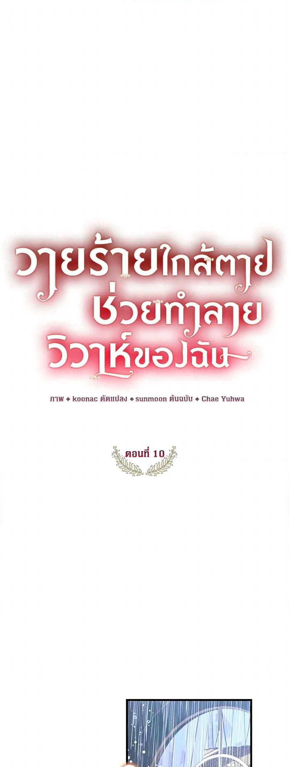 Manga-lc-com อ่านมังงะ อ่านการ์ตูน ออนไลน์ ฟรี The Archduke’s Magical Business Partner ตอนที่ 1 2 3 4 5 6 7 8 9 10 11 12 13 14 ฟรี ไม่มีโฆษณา Manga-lc - อ่าน มังงะ อ่าน การ์ตูน ออนไลน์ อ่านมังงะ ฟรี