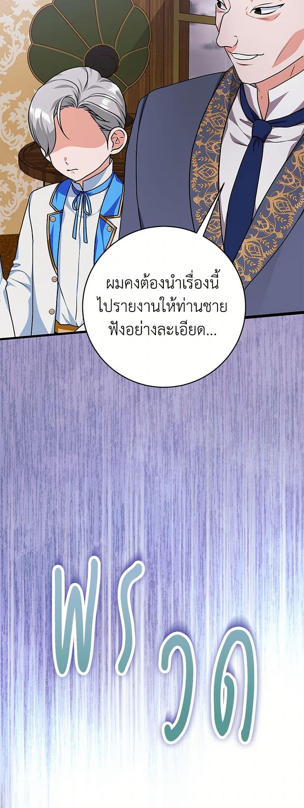 Manga-lc-com อ่านมังงะ อ่านการ์ตูน ออนไลน์ ฟรี The Archduke’s Magical Business Partner ตอนที่ 1 2 3 4 5 6 7 8 9 10 11 12 13 14 ฟรี ไม่มีโฆษณา Manga-lc - อ่าน มังงะ อ่าน การ์ตูน ออนไลน์ อ่านมังงะ ฟรี