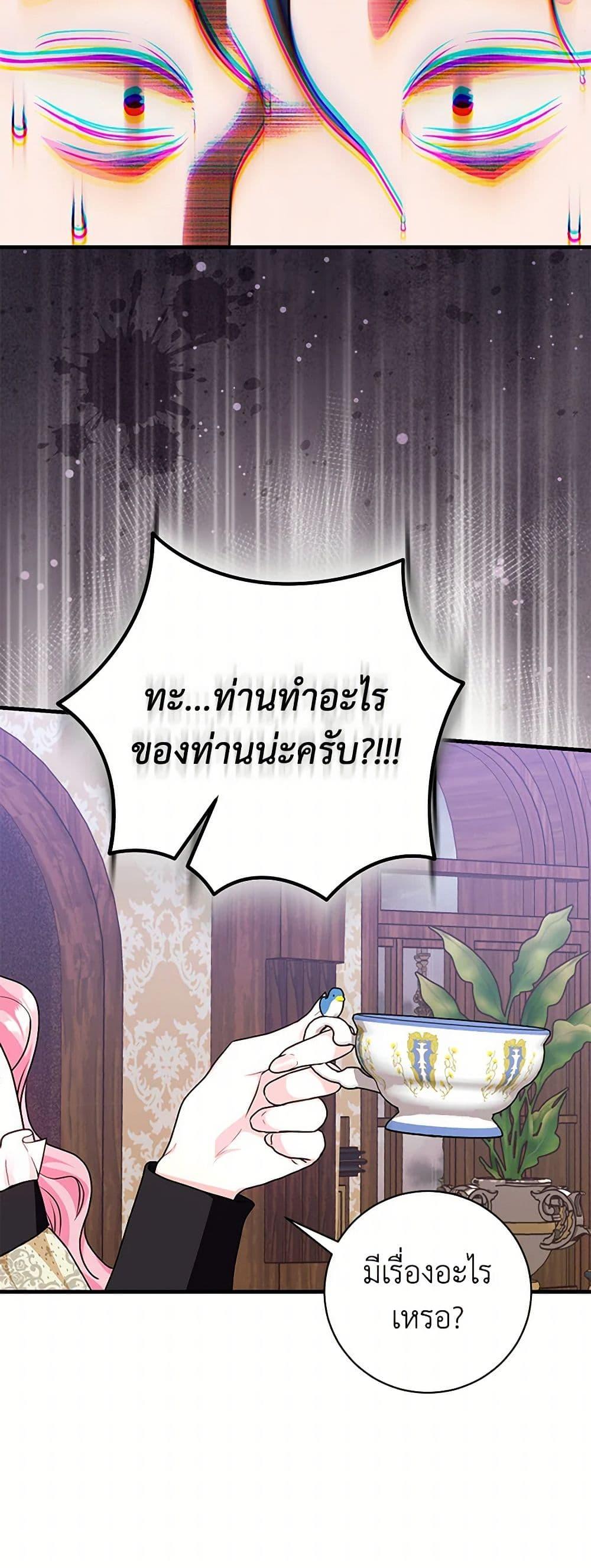 Manga-lc-com อ่านมังงะ อ่านการ์ตูน ออนไลน์ ฟรี The Archduke’s Magical Business Partner ตอนที่ 1 2 3 4 5 6 7 8 9 10 11 12 13 14 ฟรี ไม่มีโฆษณา Manga-lc - อ่าน มังงะ อ่าน การ์ตูน ออนไลน์ อ่านมังงะ ฟรี