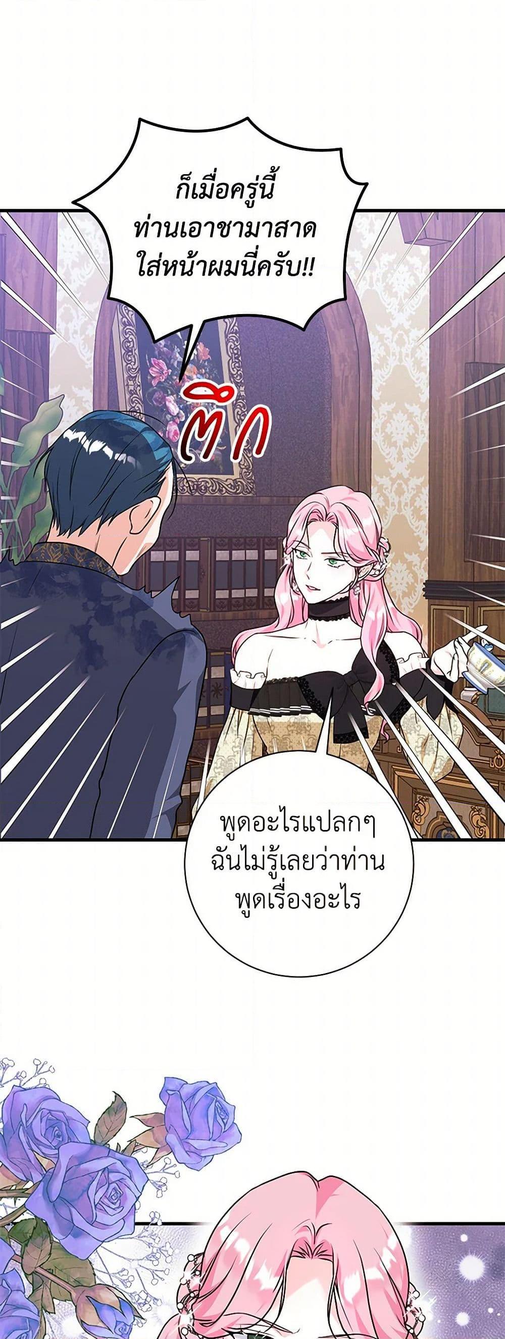 Manga-lc-com อ่านมังงะ อ่านการ์ตูน ออนไลน์ ฟรี The Archduke’s Magical Business Partner ตอนที่ 1 2 3 4 5 6 7 8 9 10 11 12 13 14 ฟรี ไม่มีโฆษณา Manga-lc - อ่าน มังงะ อ่าน การ์ตูน ออนไลน์ อ่านมังงะ ฟรี