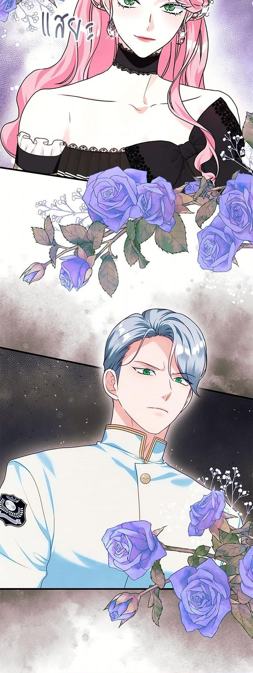 Manga-lc-com อ่านมังงะ อ่านการ์ตูน ออนไลน์ ฟรี The Archduke’s Magical Business Partner ตอนที่ 1 2 3 4 5 6 7 8 9 10 11 12 13 14 ฟรี ไม่มีโฆษณา Manga-lc - อ่าน มังงะ อ่าน การ์ตูน ออนไลน์ อ่านมังงะ ฟรี