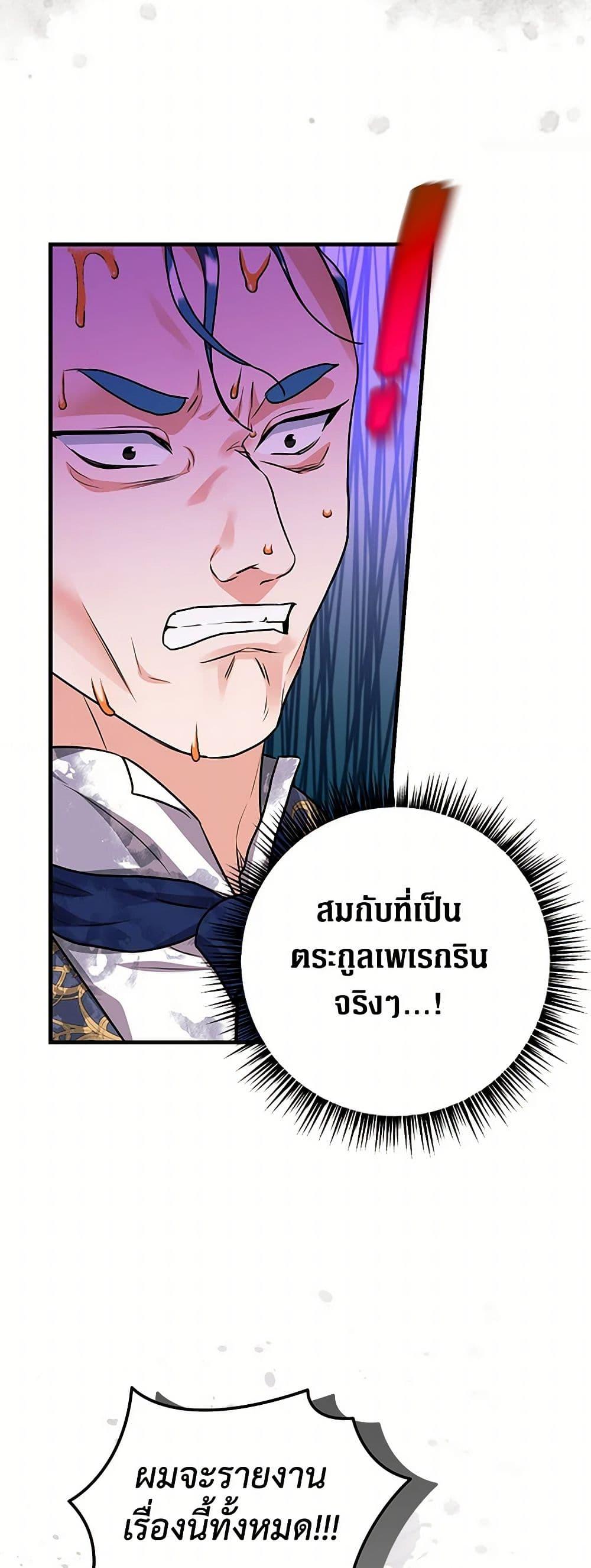 Manga-lc-com อ่านมังงะ อ่านการ์ตูน ออนไลน์ ฟรี The Archduke’s Magical Business Partner ตอนที่ 1 2 3 4 5 6 7 8 9 10 11 12 13 14 ฟรี ไม่มีโฆษณา Manga-lc - อ่าน มังงะ อ่าน การ์ตูน ออนไลน์ อ่านมังงะ ฟรี