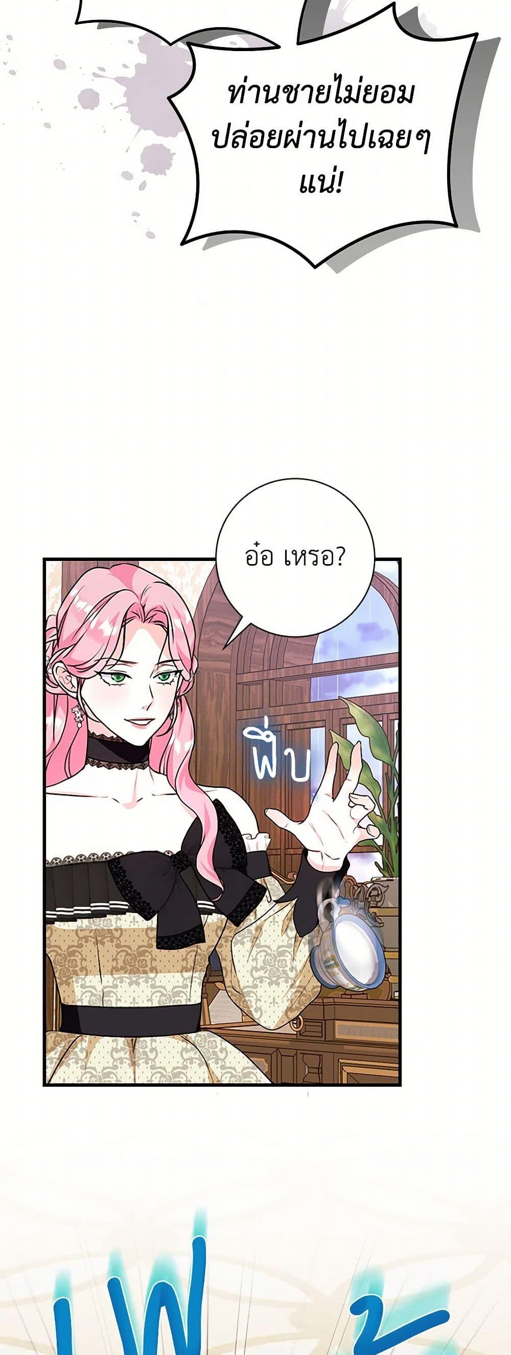 Manga-lc-com อ่านมังงะ อ่านการ์ตูน ออนไลน์ ฟรี The Archduke’s Magical Business Partner ตอนที่ 1 2 3 4 5 6 7 8 9 10 11 12 13 14 ฟรี ไม่มีโฆษณา Manga-lc - อ่าน มังงะ อ่าน การ์ตูน ออนไลน์ อ่านมังงะ ฟรี