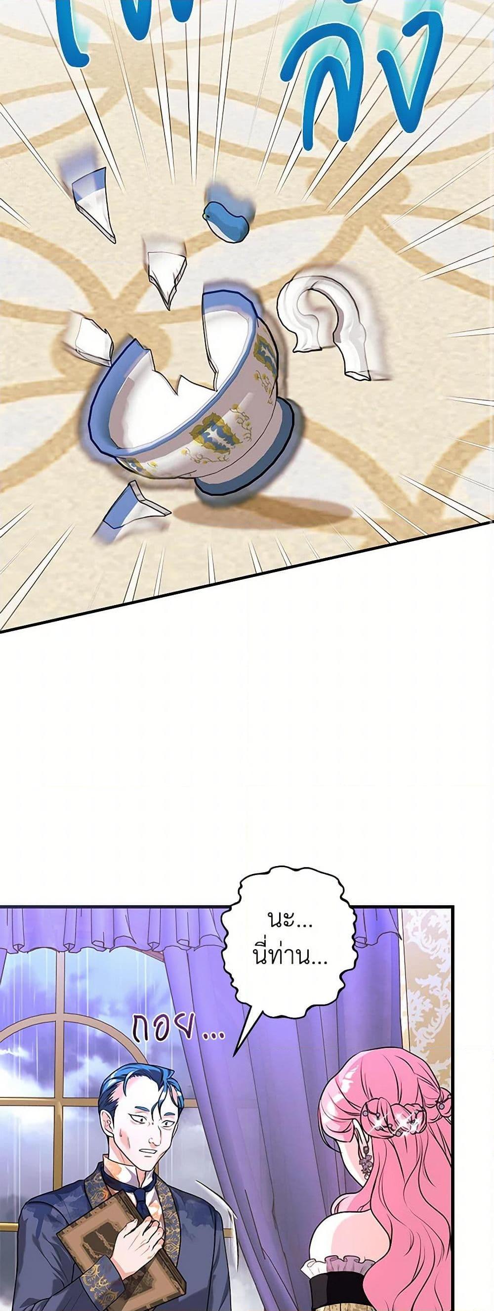 Manga-lc-com อ่านมังงะ อ่านการ์ตูน ออนไลน์ ฟรี The Archduke’s Magical Business Partner ตอนที่ 1 2 3 4 5 6 7 8 9 10 11 12 13 14 ฟรี ไม่มีโฆษณา Manga-lc - อ่าน มังงะ อ่าน การ์ตูน ออนไลน์ อ่านมังงะ ฟรี