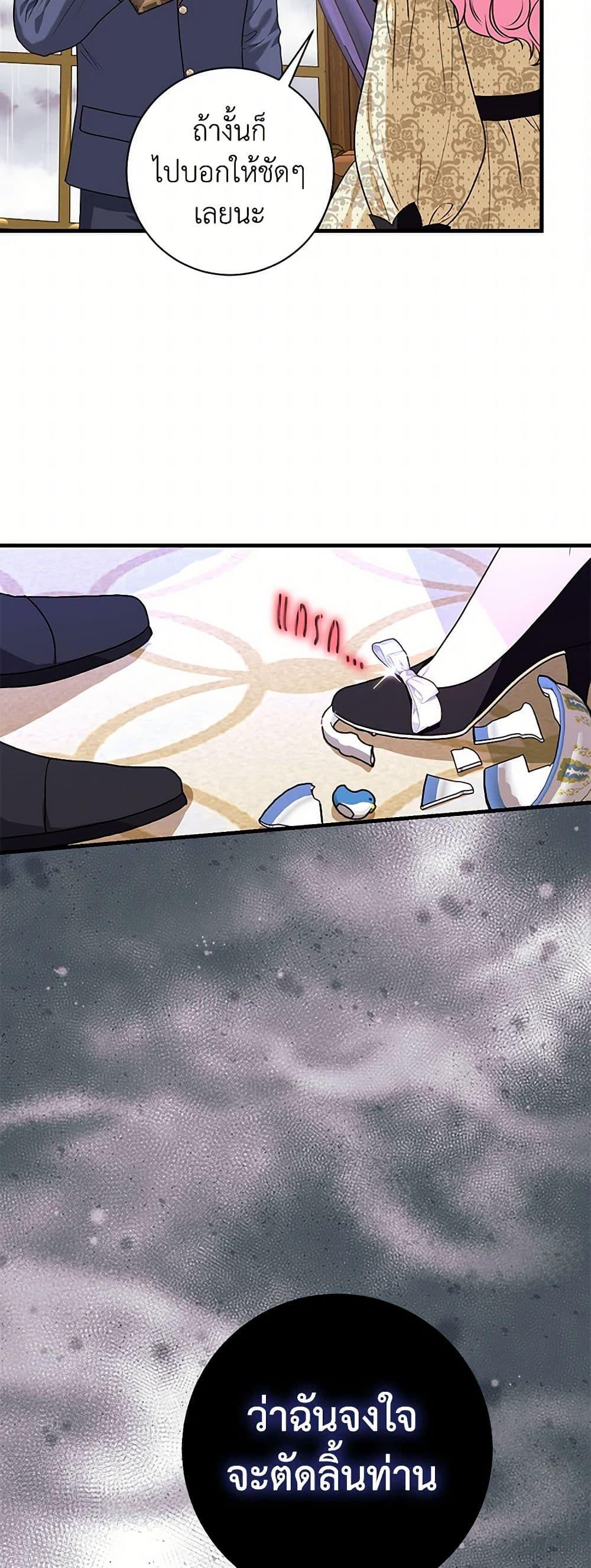 Manga-lc-com อ่านมังงะ อ่านการ์ตูน ออนไลน์ ฟรี The Archduke’s Magical Business Partner ตอนที่ 1 2 3 4 5 6 7 8 9 10 11 12 13 14 ฟรี ไม่มีโฆษณา Manga-lc - อ่าน มังงะ อ่าน การ์ตูน ออนไลน์ อ่านมังงะ ฟรี