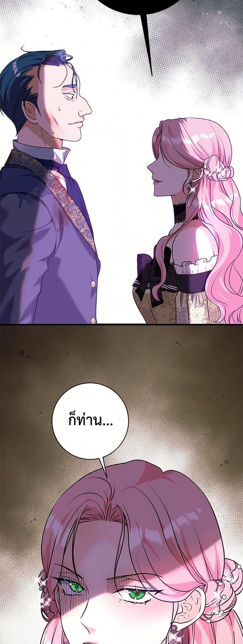 Manga-lc-com อ่านมังงะ อ่านการ์ตูน ออนไลน์ ฟรี The Archduke’s Magical Business Partner ตอนที่ 1 2 3 4 5 6 7 8 9 10 11 12 13 14 ฟรี ไม่มีโฆษณา Manga-lc - อ่าน มังงะ อ่าน การ์ตูน ออนไลน์ อ่านมังงะ ฟรี