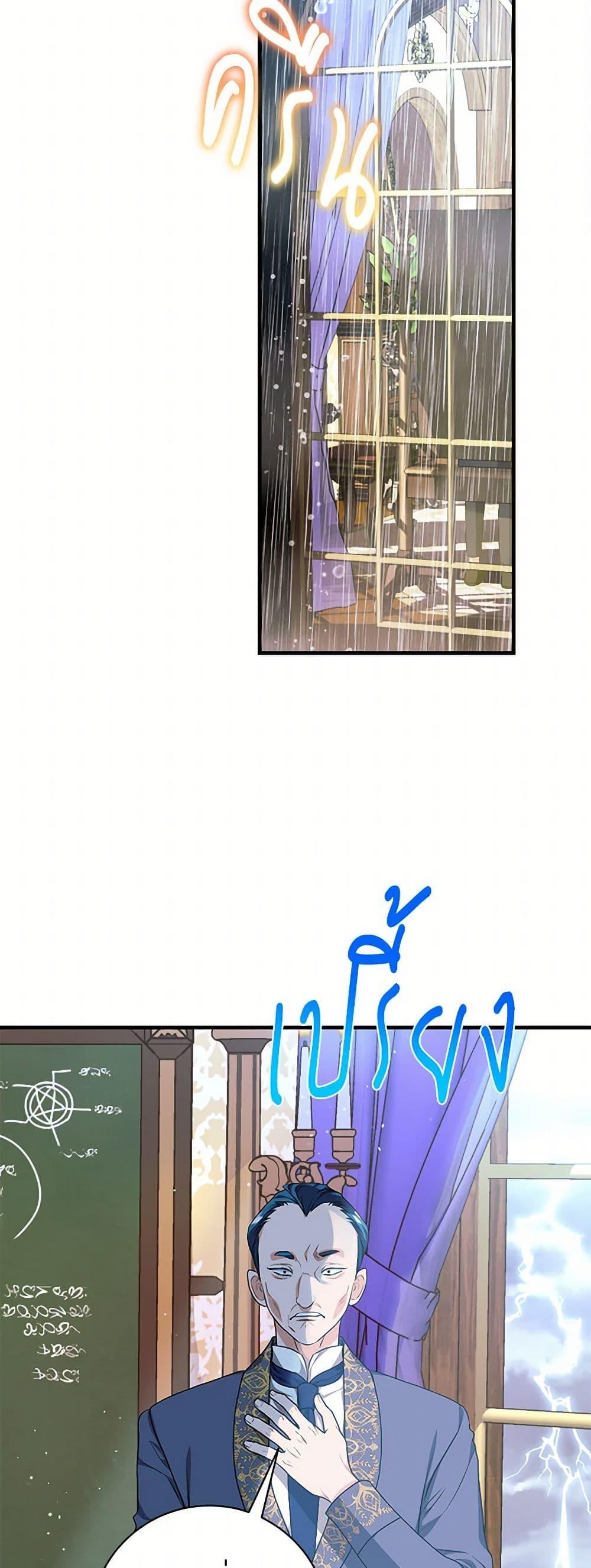 Manga-lc-com อ่านมังงะ อ่านการ์ตูน ออนไลน์ ฟรี The Archduke’s Magical Business Partner ตอนที่ 1 2 3 4 5 6 7 8 9 10 11 12 13 14 ฟรี ไม่มีโฆษณา Manga-lc - อ่าน มังงะ อ่าน การ์ตูน ออนไลน์ อ่านมังงะ ฟรี