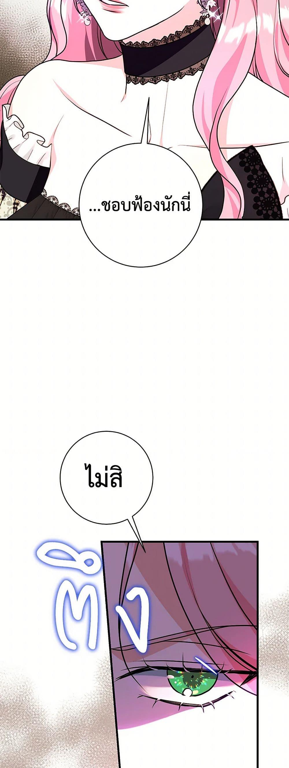 Manga-lc-com อ่านมังงะ อ่านการ์ตูน ออนไลน์ ฟรี The Archduke’s Magical Business Partner ตอนที่ 1 2 3 4 5 6 7 8 9 10 11 12 13 14 ฟรี ไม่มีโฆษณา Manga-lc - อ่าน มังงะ อ่าน การ์ตูน ออนไลน์ อ่านมังงะ ฟรี