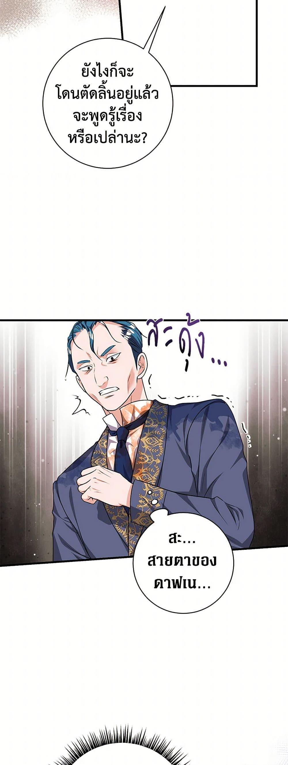 Manga-lc-com อ่านมังงะ อ่านการ์ตูน ออนไลน์ ฟรี The Archduke’s Magical Business Partner ตอนที่ 1 2 3 4 5 6 7 8 9 10 11 12 13 14 ฟรี ไม่มีโฆษณา Manga-lc - อ่าน มังงะ อ่าน การ์ตูน ออนไลน์ อ่านมังงะ ฟรี