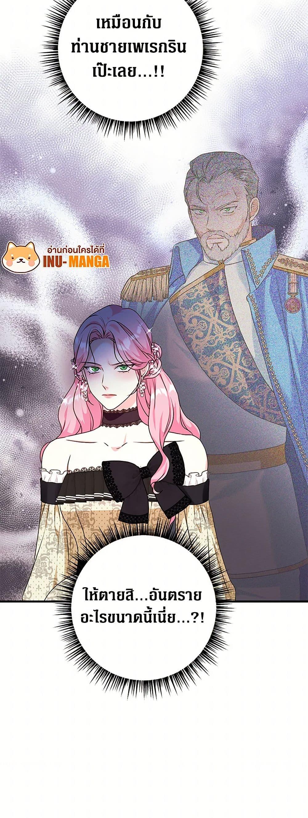 Manga-lc-com อ่านมังงะ อ่านการ์ตูน ออนไลน์ ฟรี The Archduke’s Magical Business Partner ตอนที่ 1 2 3 4 5 6 7 8 9 10 11 12 13 14 ฟรี ไม่มีโฆษณา Manga-lc - อ่าน มังงะ อ่าน การ์ตูน ออนไลน์ อ่านมังงะ ฟรี