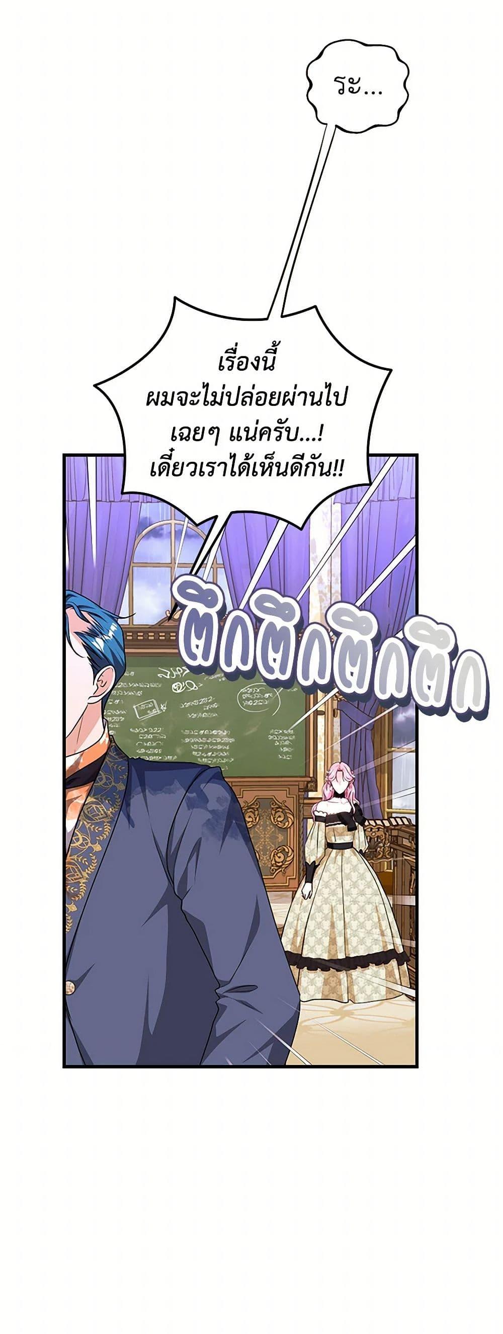 Manga-lc-com อ่านมังงะ อ่านการ์ตูน ออนไลน์ ฟรี The Archduke’s Magical Business Partner ตอนที่ 1 2 3 4 5 6 7 8 9 10 11 12 13 14 ฟรี ไม่มีโฆษณา Manga-lc - อ่าน มังงะ อ่าน การ์ตูน ออนไลน์ อ่านมังงะ ฟรี