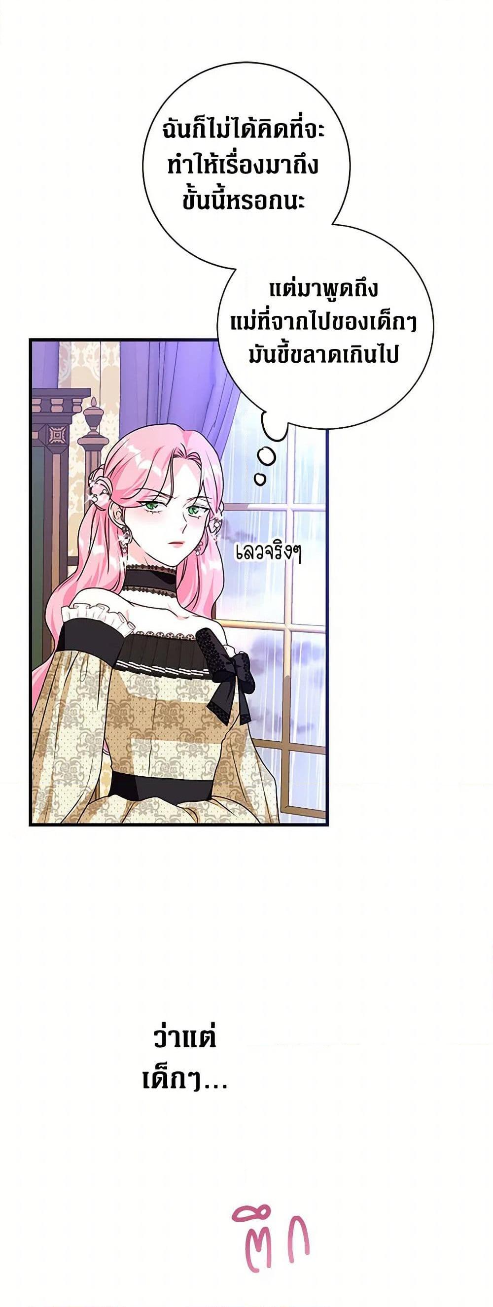 Manga-lc-com อ่านมังงะ อ่านการ์ตูน ออนไลน์ ฟรี The Archduke’s Magical Business Partner ตอนที่ 1 2 3 4 5 6 7 8 9 10 11 12 13 14 ฟรี ไม่มีโฆษณา Manga-lc - อ่าน มังงะ อ่าน การ์ตูน ออนไลน์ อ่านมังงะ ฟรี