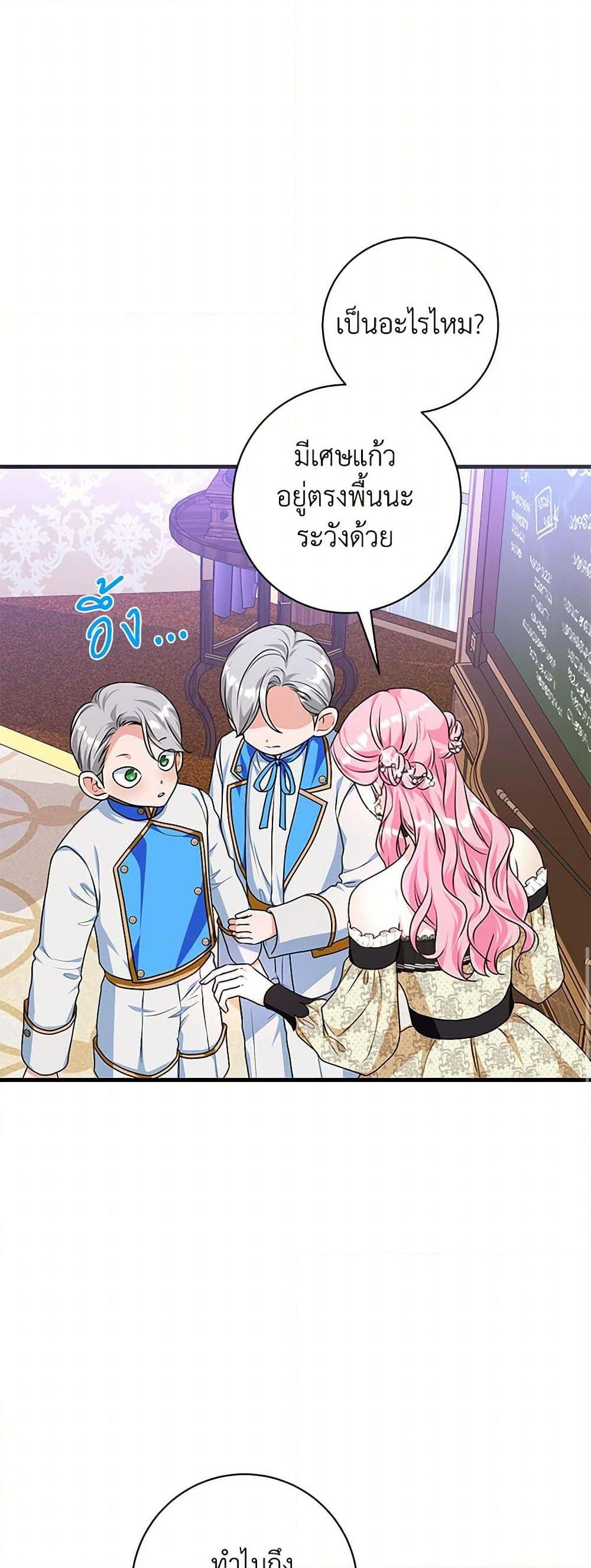 Manga-lc-com อ่านมังงะ อ่านการ์ตูน ออนไลน์ ฟรี The Archduke’s Magical Business Partner ตอนที่ 1 2 3 4 5 6 7 8 9 10 11 12 13 14 ฟรี ไม่มีโฆษณา Manga-lc - อ่าน มังงะ อ่าน การ์ตูน ออนไลน์ อ่านมังงะ ฟรี