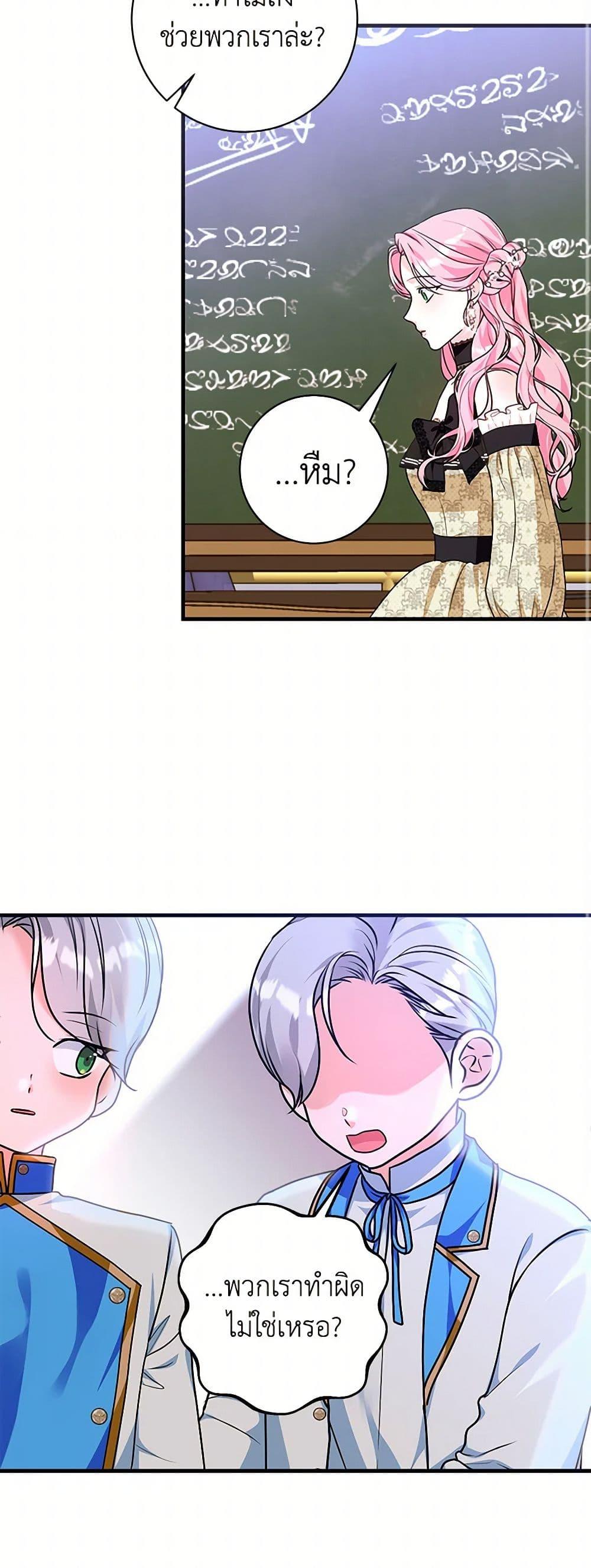 Manga-lc-com อ่านมังงะ อ่านการ์ตูน ออนไลน์ ฟรี The Archduke’s Magical Business Partner ตอนที่ 1 2 3 4 5 6 7 8 9 10 11 12 13 14 ฟรี ไม่มีโฆษณา Manga-lc - อ่าน มังงะ อ่าน การ์ตูน ออนไลน์ อ่านมังงะ ฟรี