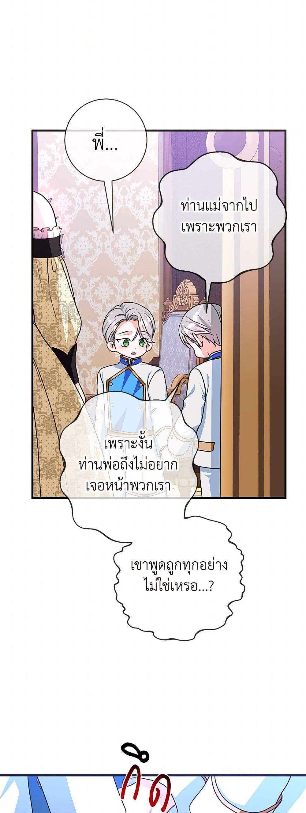 Manga-lc-com อ่านมังงะ อ่านการ์ตูน ออนไลน์ ฟรี The Archduke’s Magical Business Partner ตอนที่ 1 2 3 4 5 6 7 8 9 10 11 12 13 14 ฟรี ไม่มีโฆษณา Manga-lc - อ่าน มังงะ อ่าน การ์ตูน ออนไลน์ อ่านมังงะ ฟรี