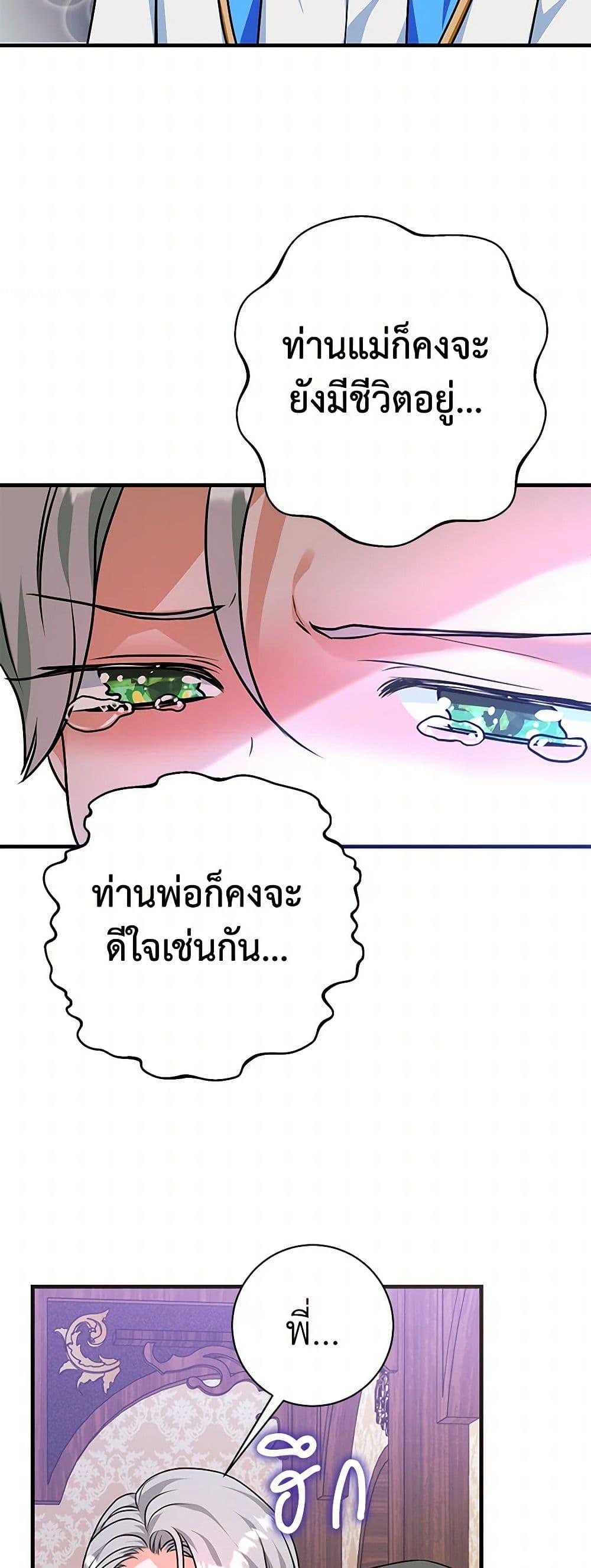 Manga-lc-com อ่านมังงะ อ่านการ์ตูน ออนไลน์ ฟรี The Archduke’s Magical Business Partner ตอนที่ 1 2 3 4 5 6 7 8 9 10 11 12 13 14 ฟรี ไม่มีโฆษณา Manga-lc - อ่าน มังงะ อ่าน การ์ตูน ออนไลน์ อ่านมังงะ ฟรี