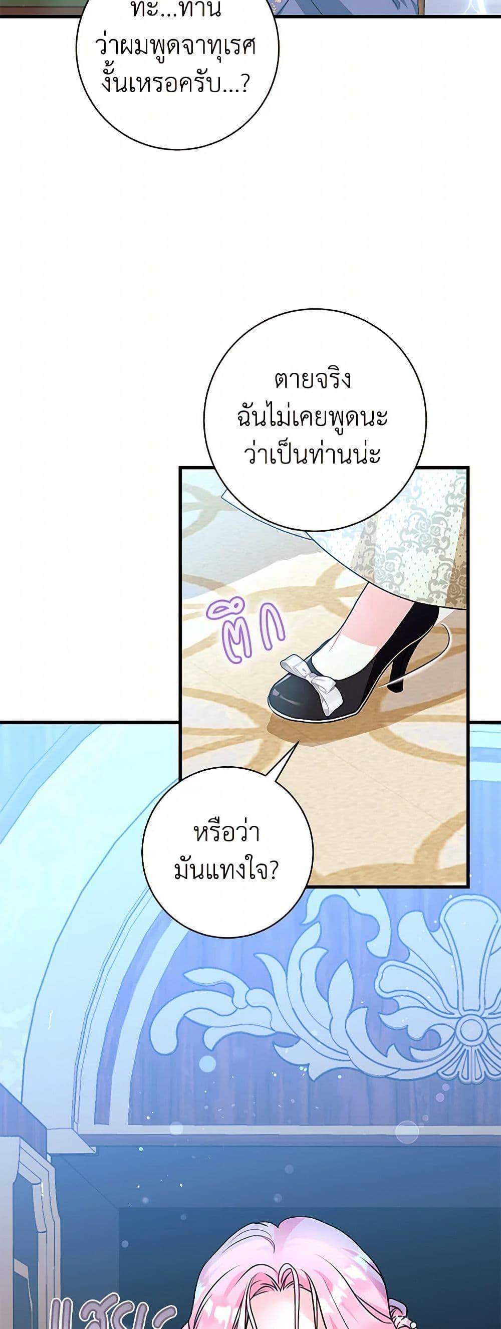 Manga-lc-com อ่านมังงะ อ่านการ์ตูน ออนไลน์ ฟรี The Archduke’s Magical Business Partner ตอนที่ 1 2 3 4 5 6 7 8 9 10 11 12 13 14 ฟรี ไม่มีโฆษณา Manga-lc - อ่าน มังงะ อ่าน การ์ตูน ออนไลน์ อ่านมังงะ ฟรี