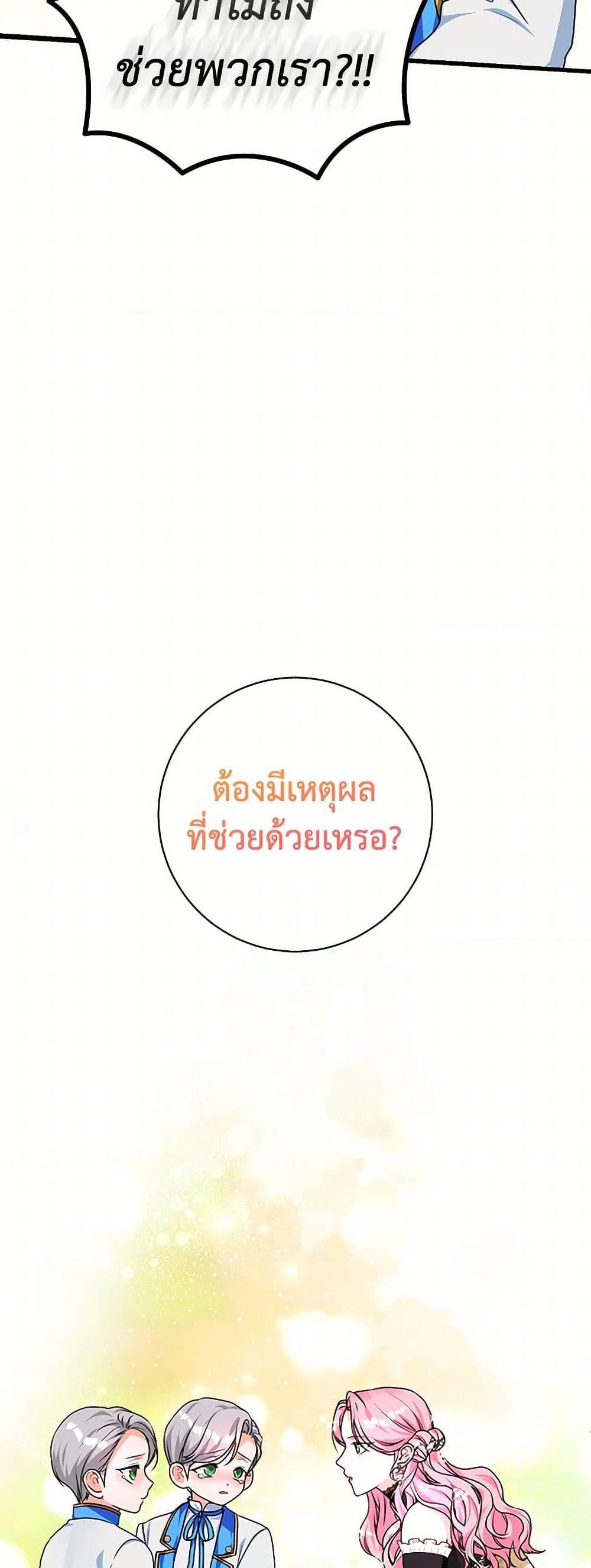 Manga-lc-com อ่านมังงะ อ่านการ์ตูน ออนไลน์ ฟรี The Archduke’s Magical Business Partner ตอนที่ 1 2 3 4 5 6 7 8 9 10 11 12 13 14 ฟรี ไม่มีโฆษณา Manga-lc - อ่าน มังงะ อ่าน การ์ตูน ออนไลน์ อ่านมังงะ ฟรี