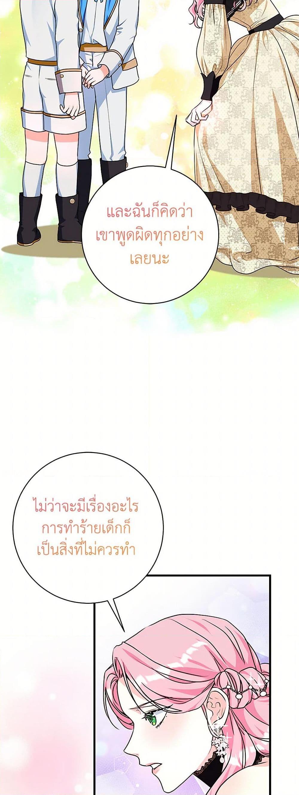 Manga-lc-com อ่านมังงะ อ่านการ์ตูน ออนไลน์ ฟรี The Archduke’s Magical Business Partner ตอนที่ 1 2 3 4 5 6 7 8 9 10 11 12 13 14 ฟรี ไม่มีโฆษณา Manga-lc - อ่าน มังงะ อ่าน การ์ตูน ออนไลน์ อ่านมังงะ ฟรี