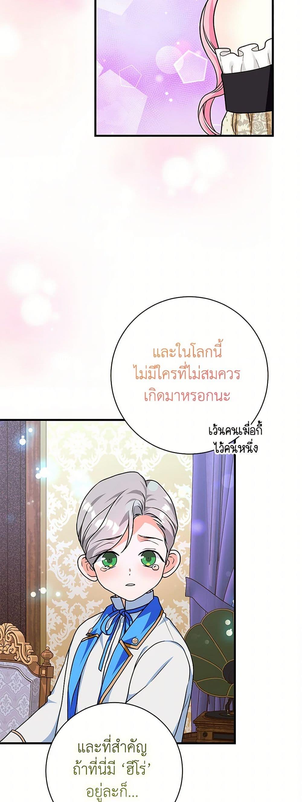 Manga-lc-com อ่านมังงะ อ่านการ์ตูน ออนไลน์ ฟรี The Archduke’s Magical Business Partner ตอนที่ 1 2 3 4 5 6 7 8 9 10 11 12 13 14 ฟรี ไม่มีโฆษณา Manga-lc - อ่าน มังงะ อ่าน การ์ตูน ออนไลน์ อ่านมังงะ ฟรี