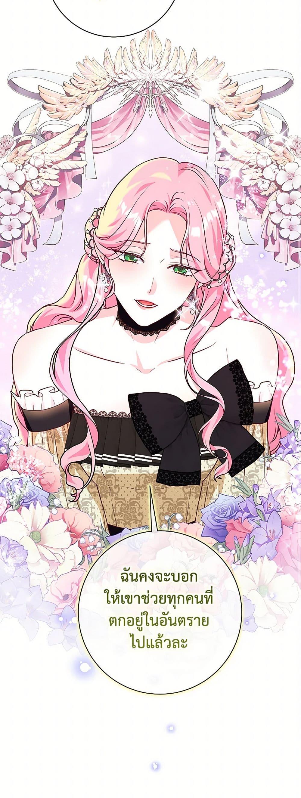 Manga-lc-com อ่านมังงะ อ่านการ์ตูน ออนไลน์ ฟรี The Archduke’s Magical Business Partner ตอนที่ 1 2 3 4 5 6 7 8 9 10 11 12 13 14 ฟรี ไม่มีโฆษณา Manga-lc - อ่าน มังงะ อ่าน การ์ตูน ออนไลน์ อ่านมังงะ ฟรี