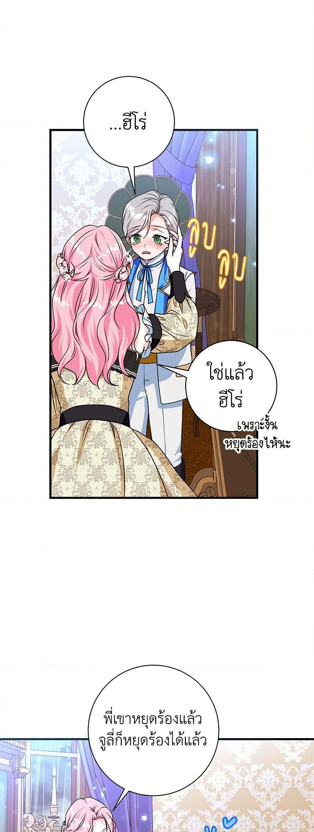 Manga-lc-com อ่านมังงะ อ่านการ์ตูน ออนไลน์ ฟรี The Archduke’s Magical Business Partner ตอนที่ 1 2 3 4 5 6 7 8 9 10 11 12 13 14 ฟรี ไม่มีโฆษณา Manga-lc - อ่าน มังงะ อ่าน การ์ตูน ออนไลน์ อ่านมังงะ ฟรี