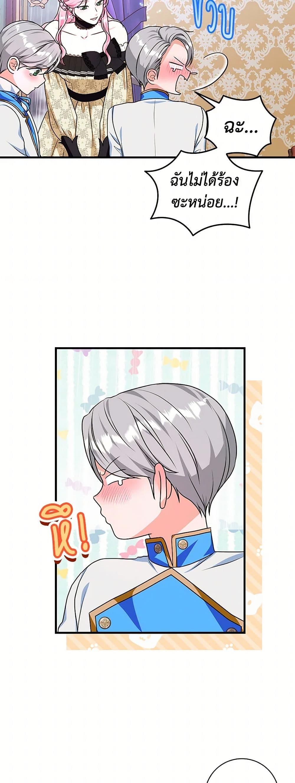 Manga-lc-com อ่านมังงะ อ่านการ์ตูน ออนไลน์ ฟรี The Archduke’s Magical Business Partner ตอนที่ 1 2 3 4 5 6 7 8 9 10 11 12 13 14 ฟรี ไม่มีโฆษณา Manga-lc - อ่าน มังงะ อ่าน การ์ตูน ออนไลน์ อ่านมังงะ ฟรี