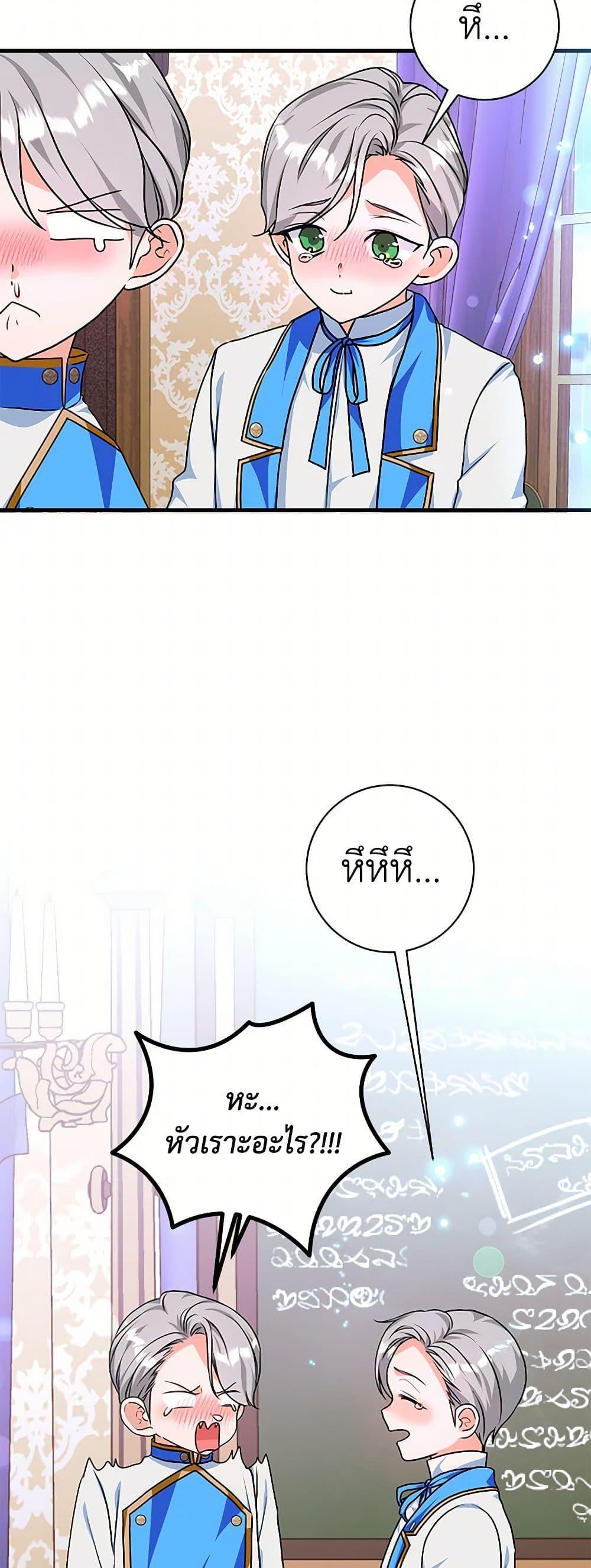 Manga-lc-com อ่านมังงะ อ่านการ์ตูน ออนไลน์ ฟรี The Archduke’s Magical Business Partner ตอนที่ 1 2 3 4 5 6 7 8 9 10 11 12 13 14 ฟรี ไม่มีโฆษณา Manga-lc - อ่าน มังงะ อ่าน การ์ตูน ออนไลน์ อ่านมังงะ ฟรี