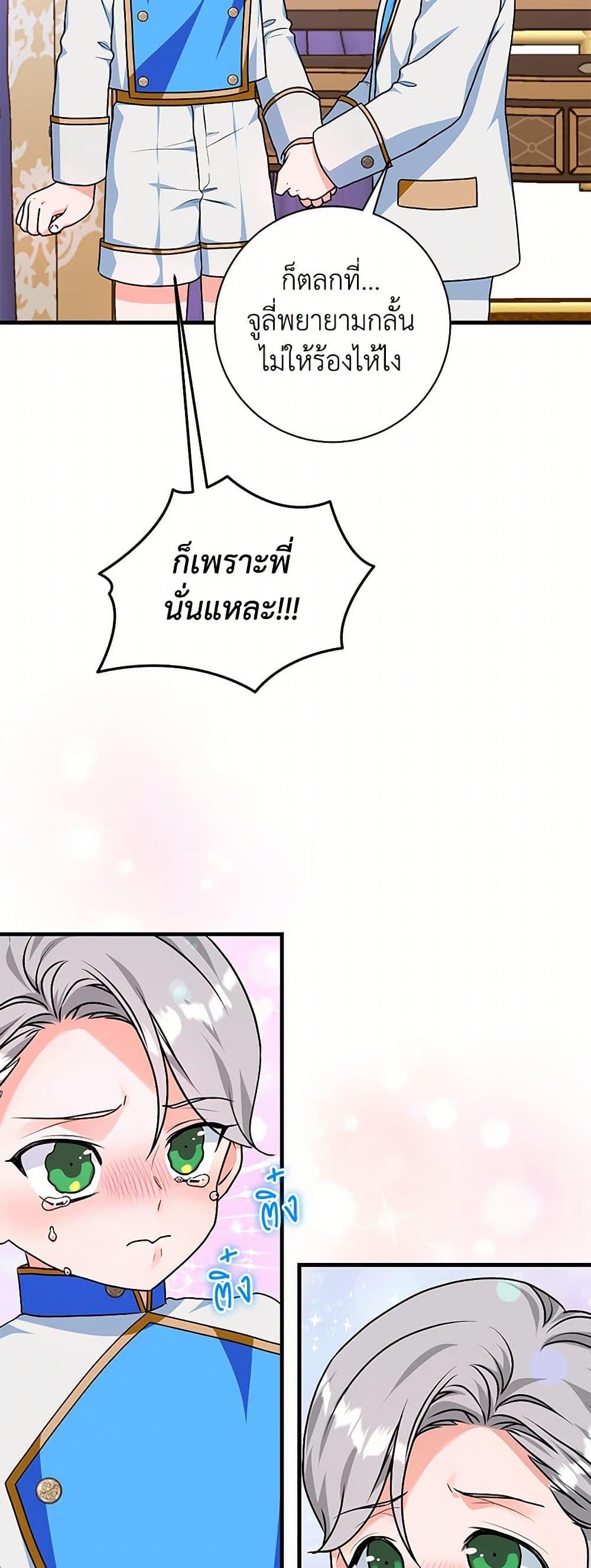 Manga-lc-com อ่านมังงะ อ่านการ์ตูน ออนไลน์ ฟรี The Archduke’s Magical Business Partner ตอนที่ 1 2 3 4 5 6 7 8 9 10 11 12 13 14 ฟรี ไม่มีโฆษณา Manga-lc - อ่าน มังงะ อ่าน การ์ตูน ออนไลน์ อ่านมังงะ ฟรี