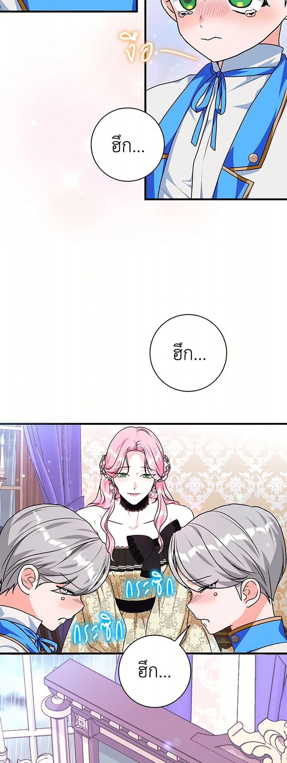 Manga-lc-com อ่านมังงะ อ่านการ์ตูน ออนไลน์ ฟรี The Archduke’s Magical Business Partner ตอนที่ 1 2 3 4 5 6 7 8 9 10 11 12 13 14 ฟรี ไม่มีโฆษณา Manga-lc - อ่าน มังงะ อ่าน การ์ตูน ออนไลน์ อ่านมังงะ ฟรี