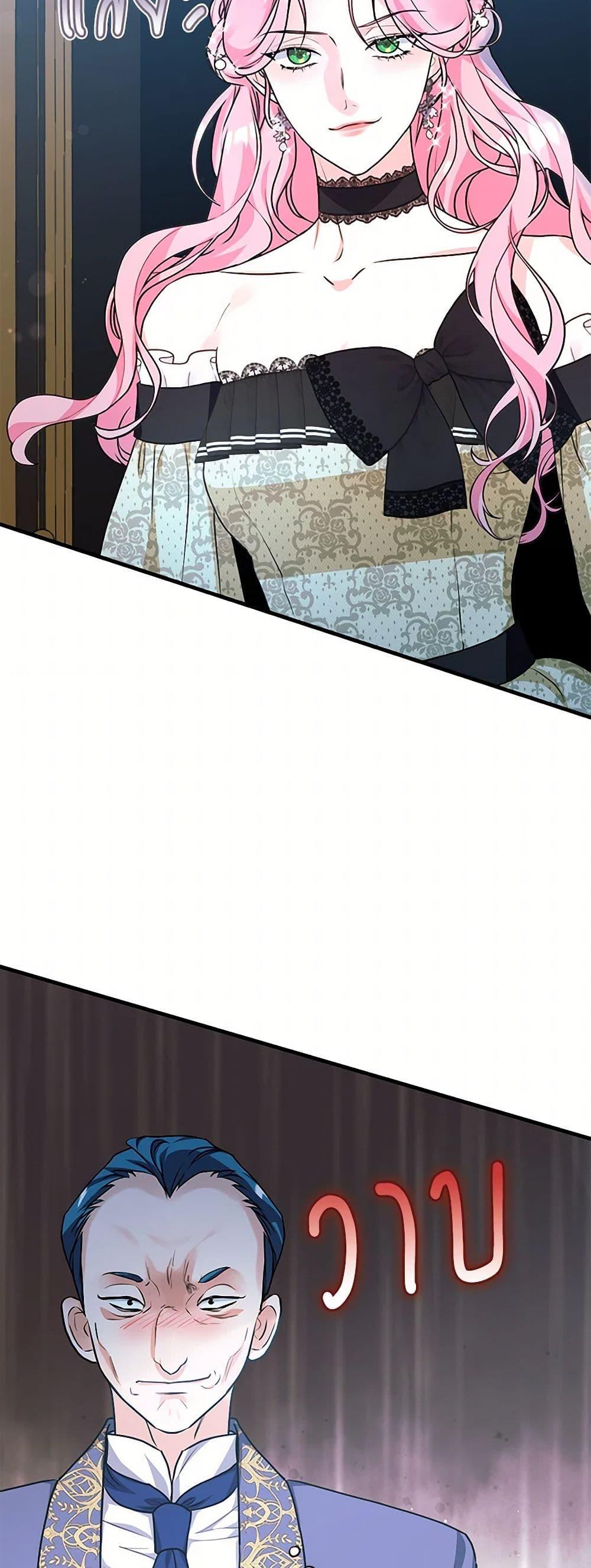 Manga-lc-com อ่านมังงะ อ่านการ์ตูน ออนไลน์ ฟรี The Archduke’s Magical Business Partner ตอนที่ 1 2 3 4 5 6 7 8 9 10 11 12 13 14 ฟรี ไม่มีโฆษณา Manga-lc - อ่าน มังงะ อ่าน การ์ตูน ออนไลน์ อ่านมังงะ ฟรี