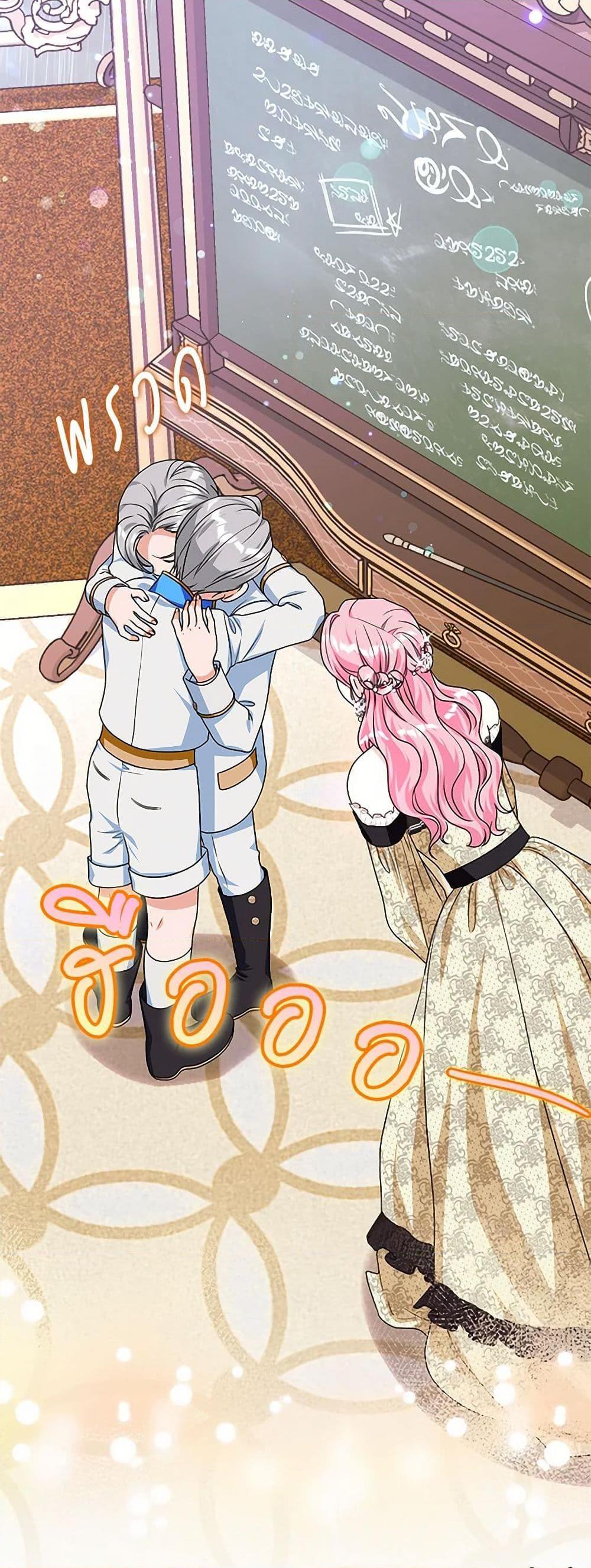 Manga-lc-com อ่านมังงะ อ่านการ์ตูน ออนไลน์ ฟรี The Archduke’s Magical Business Partner ตอนที่ 1 2 3 4 5 6 7 8 9 10 11 12 13 14 ฟรี ไม่มีโฆษณา Manga-lc - อ่าน มังงะ อ่าน การ์ตูน ออนไลน์ อ่านมังงะ ฟรี