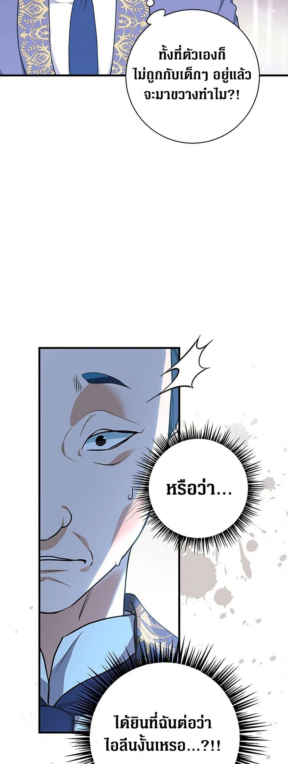 Manga-lc-com อ่านมังงะ อ่านการ์ตูน ออนไลน์ ฟรี The Archduke’s Magical Business Partner ตอนที่ 1 2 3 4 5 6 7 8 9 10 11 12 13 14 ฟรี ไม่มีโฆษณา Manga-lc - อ่าน มังงะ อ่าน การ์ตูน ออนไลน์ อ่านมังงะ ฟรี