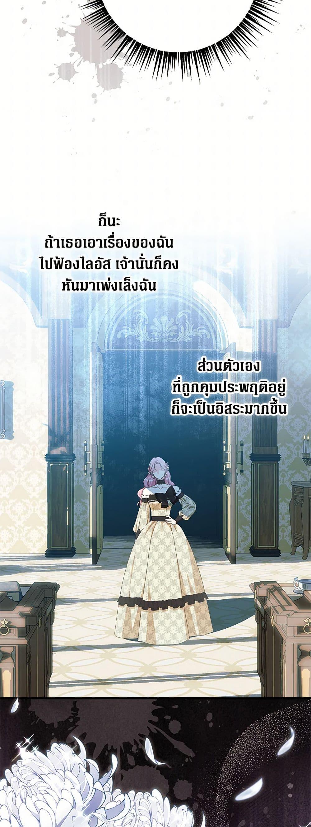 Manga-lc-com อ่านมังงะ อ่านการ์ตูน ออนไลน์ ฟรี The Archduke’s Magical Business Partner ตอนที่ 1 2 3 4 5 6 7 8 9 10 11 12 13 14 ฟรี ไม่มีโฆษณา Manga-lc - อ่าน มังงะ อ่าน การ์ตูน ออนไลน์ อ่านมังงะ ฟรี