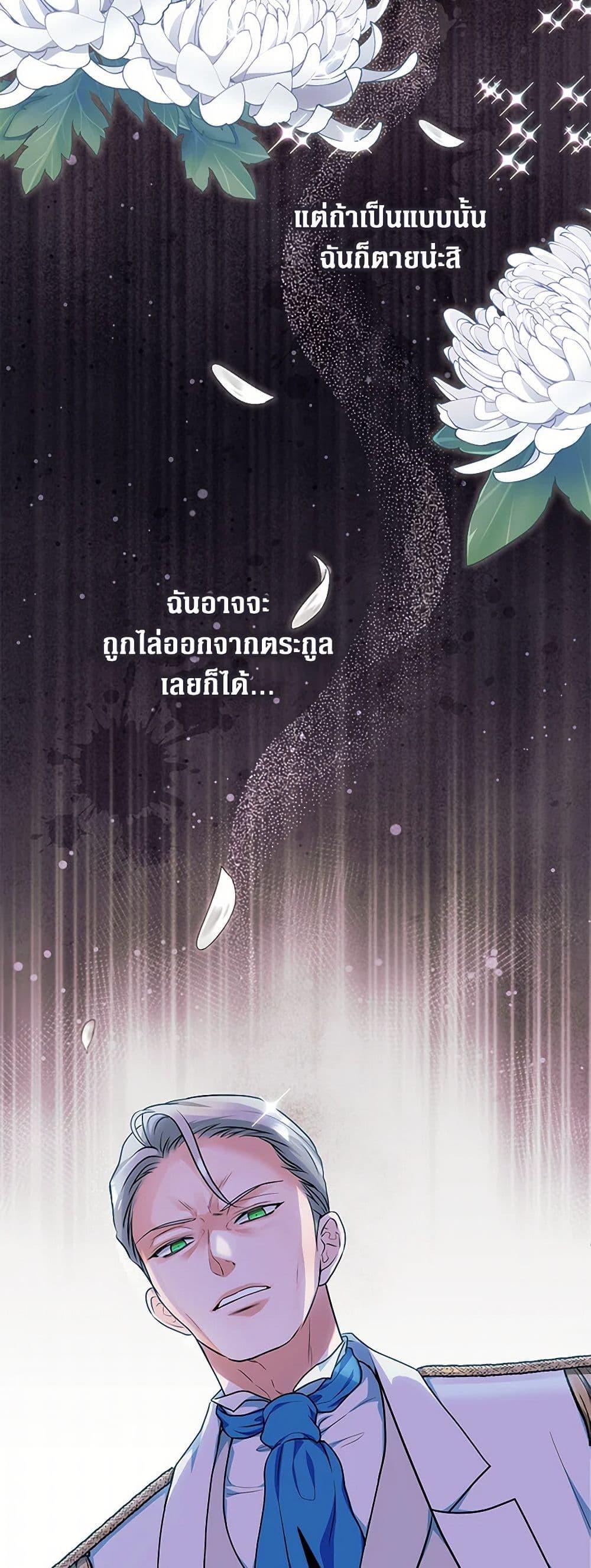 Manga-lc-com อ่านมังงะ อ่านการ์ตูน ออนไลน์ ฟรี The Archduke’s Magical Business Partner ตอนที่ 1 2 3 4 5 6 7 8 9 10 11 12 13 14 ฟรี ไม่มีโฆษณา Manga-lc - อ่าน มังงะ อ่าน การ์ตูน ออนไลน์ อ่านมังงะ ฟรี