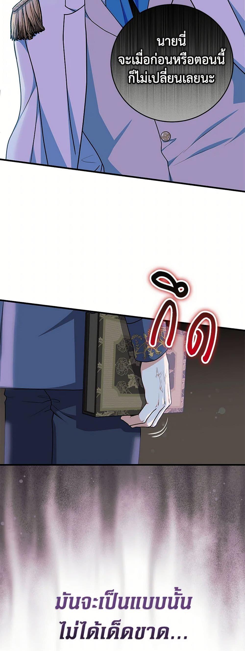 Manga-lc-com อ่านมังงะ อ่านการ์ตูน ออนไลน์ ฟรี The Archduke’s Magical Business Partner ตอนที่ 1 2 3 4 5 6 7 8 9 10 11 12 13 14 ฟรี ไม่มีโฆษณา Manga-lc - อ่าน มังงะ อ่าน การ์ตูน ออนไลน์ อ่านมังงะ ฟรี