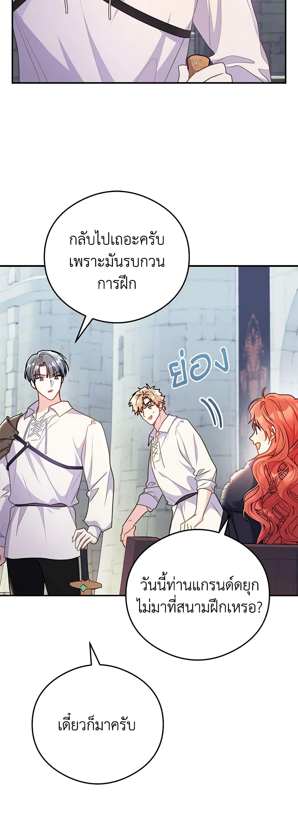 Manga-lc-com อ่านมังงะ อ่านการ์ตูน ออนไลน์ ฟรี The Villainess Captured the Grand Duke ตอนที่ 1 2 3 4 5 6 7 8 9 10 11 12 13 14 ฟรี ไม่มีโฆษณา Manga-lc - อ่าน มังงะ อ่าน การ์ตูน ออนไลน์ อ่านมังงะ ฟรี